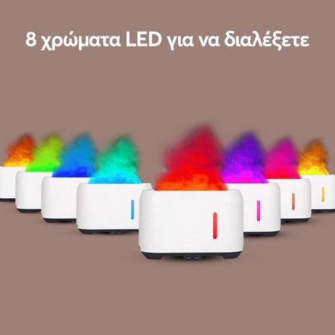 FlameSensations Υγραντήρας Υπερήχων & Αρωματοθεραπείας με Τηλεχειριστήριο - Εναλλασσόμενο LED Φωτισμό - Εφέ Φλόγας 240ml - Aroma Diffuser Λευκό
